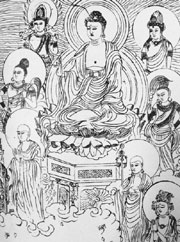 如来様菩薩様