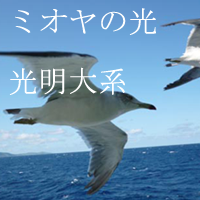 法話