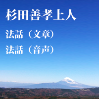 墨蹟集/写真集/出版物一覧