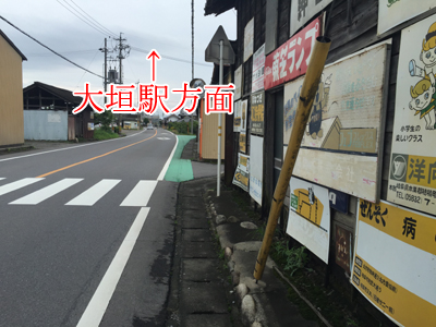 ①南方