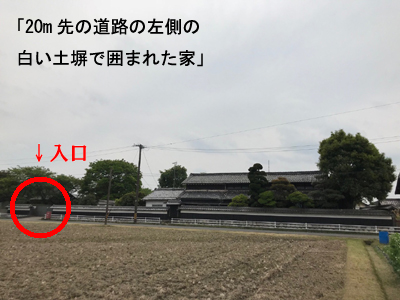 岐阜光明会